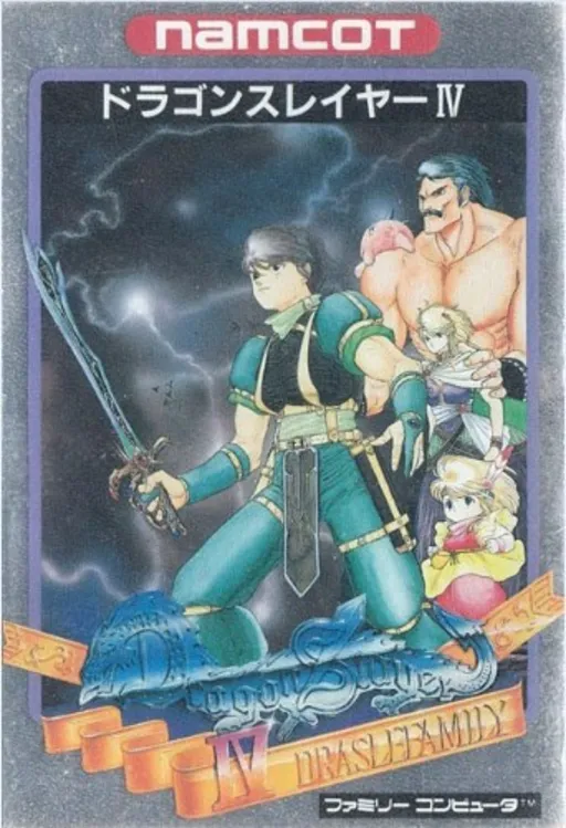 Dragon Slayer IV - Drasle Family (Japan)